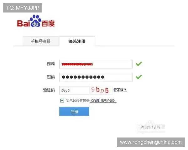 开云体育在线登陆注册流程详解，新手快速上手指南