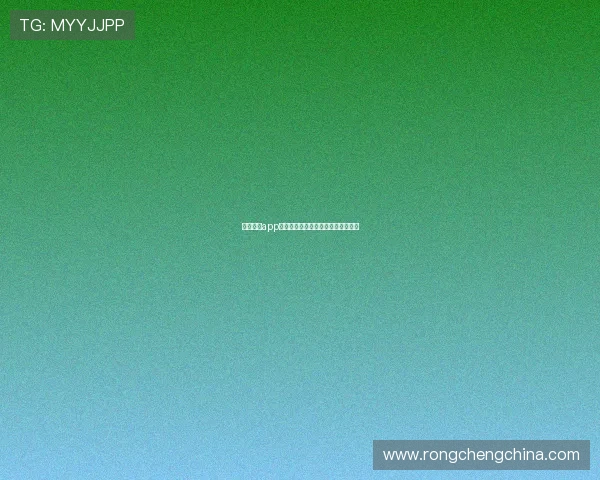 开云棋牌app用户评价与反馈，真实玩家体验分享