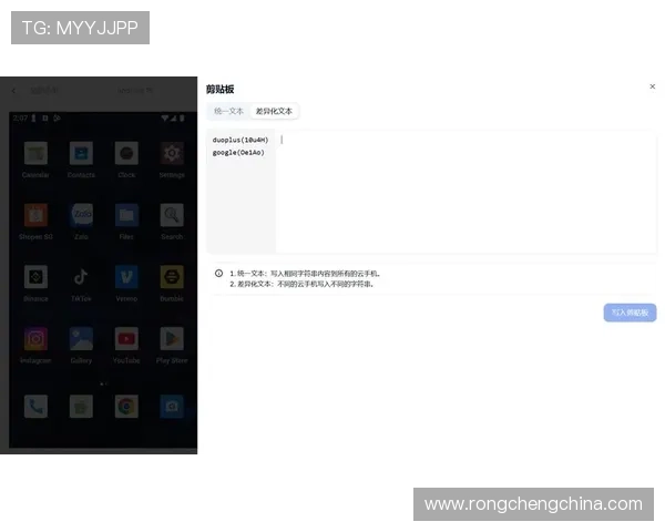 开云官网手机版最新版本上线，详细介绍功能优化与使用技巧