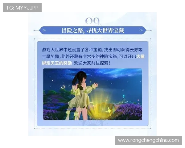 开云体育注册优惠活动介绍注册新用户享受的专属福利与优惠方案
