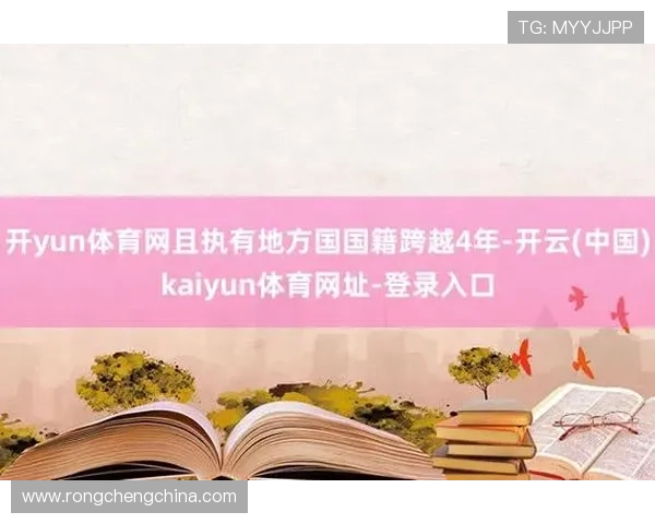 kaiyun体育中国官网客户服务中心，解决用户在使用过程中遇到的各种问题与疑问