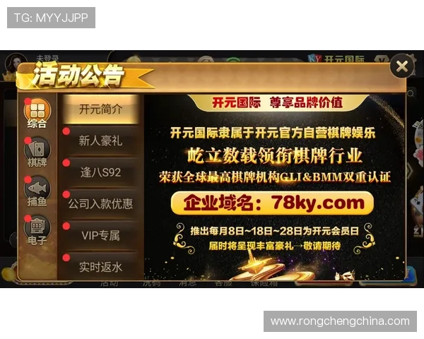 KY888网址进入下载安全指南保障玩家个人信息与账号安全的完整攻略