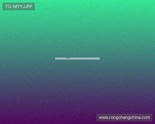 中国用户必看开运app入口详细介绍,助你轻松开启好运之门提升生活品质