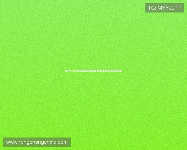 开云watch的品牌历史与发展轨迹，深入了解奢华手表背后的文化与工艺传承